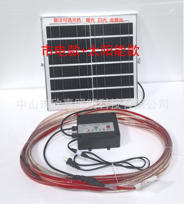 太阳能COB灯带户外防水庭院阳台别墅花园装饰工程高速路LED软灯条|undefined