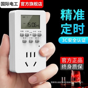 Smart Timer Socket Timing Switch Time Control Converter Battery Electric Vehicle Charging Automatic Power Off