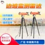 长距离监测边坡雷达