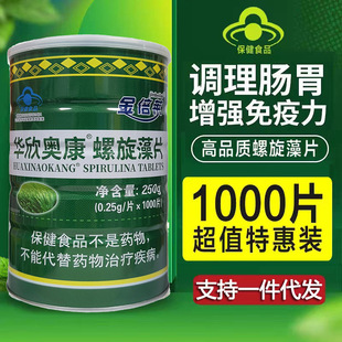 ���R�A���W�������徫Ƭ0.25g*1000��2000���{�����߹ٷ���Ʒ��