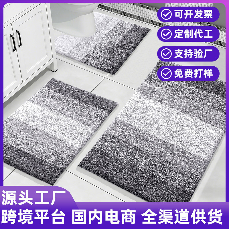 雪花绒地垫门口地毯吸水脚垫卫生间进门垫厕所浴室防滑垫三件套装