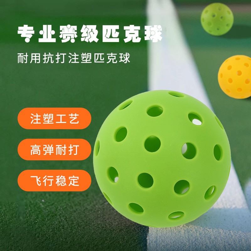 Pickleball 40/26-hole injection-molded TPE cross-border pickleball, training pickleball, professional pickleball