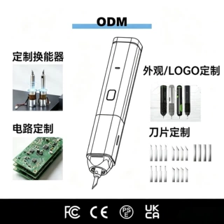 超声波橡胶切割刀 源头工厂 ODM定制 手持超声波切割刀