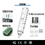 odm手持超声波定制切割刀