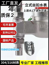 304���P���ʽ�z�����ˮ��  4��6�����Mˮ/���Mˮ�ݼy��ʽ��ʽ