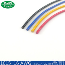 ̫�S 1015 16AWG������Ӿ�ROHS�h����܇���ӹ��O���B����ȼ��a
