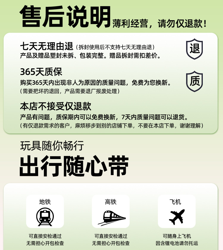 Jiuai Wearable Vibrating Sucking Massager with Remote Control, Green, 10 Vibration Modes — detail image 2