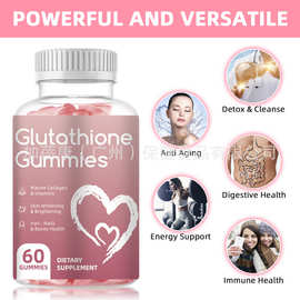 谷胱甘肽软糖Gltathione Gummies跨境供应现货胶原蛋白肽美白软糖