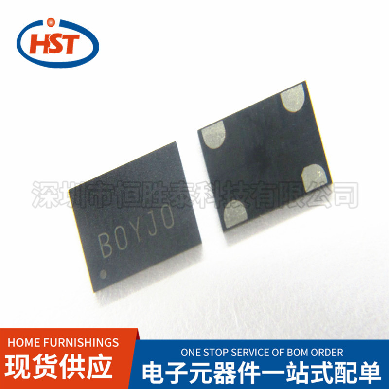 晶振振荡器SIT8008BC 5.3125MHZ SMD-4丝印BOYJO