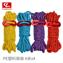 Outdoor camping tent rope set 4mm thick rope reflective rope pull rope with wind rope buckle 4 meters wind rope 4 pieces