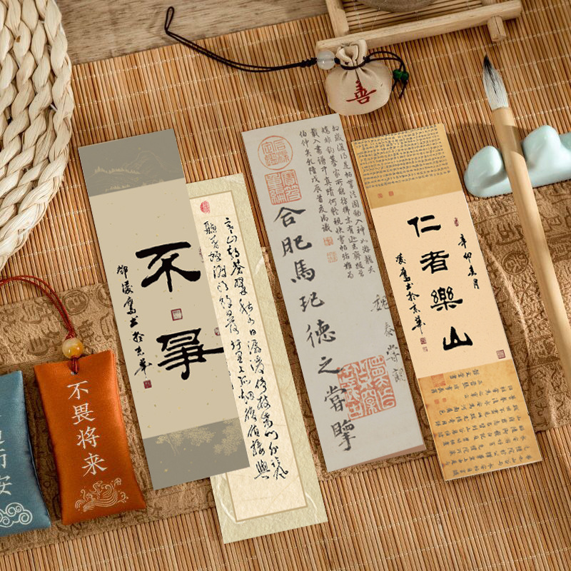 Marcadores en caja de sánscrito de papel Forward Forward Ancient City Quotations Series Student Art Memorial Decoration Marcadores