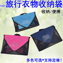 1437��y���������·���������ۯB�ŷ��r�������ռ{������ӆ ��