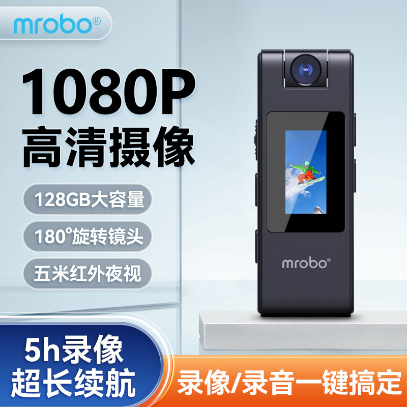 Customized Cross-Border Meibo D8 High-Definition 1080P Video Recorder with Screen, Rotatable Camera, Night Vision, Photo-Taking and Return