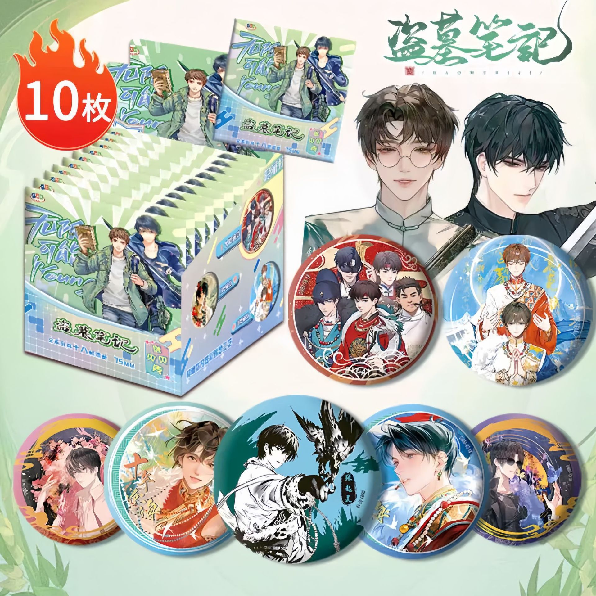 도굴꾼 필기구 블라인드 드로잉 바지(쉘 포함) (10팩/박스)