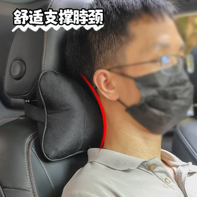 Headrest: Pillow, a Pair of Car