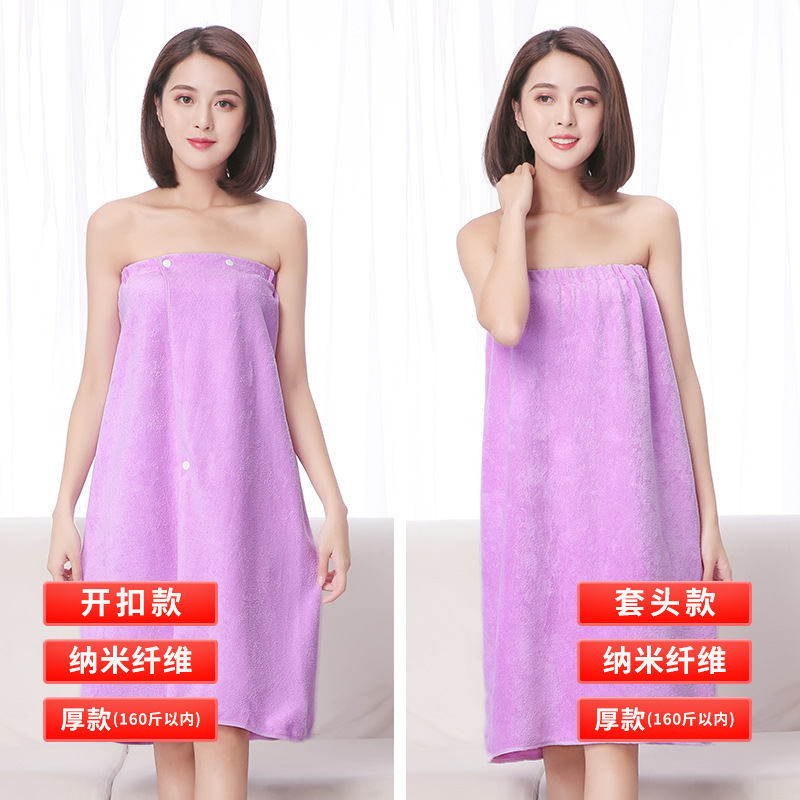 (추천) 흡수타올 스타일 - 연보라색