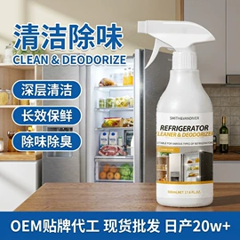 地板蜡;多用途清洁剂;鞋套、鞋刷