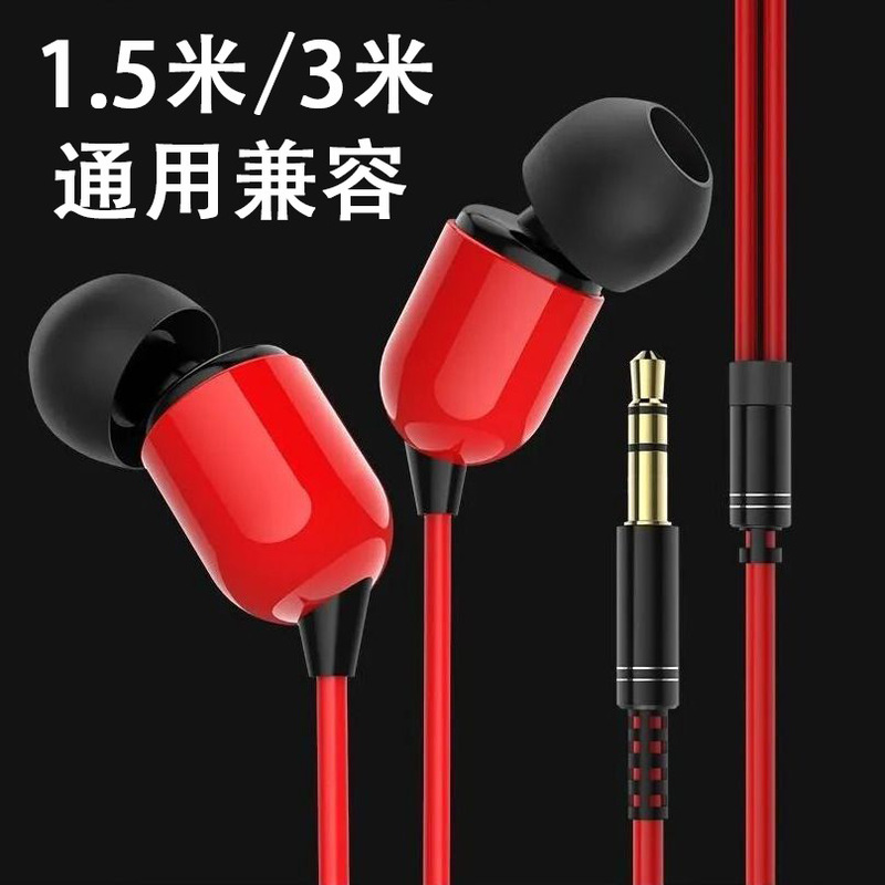 1.8m Wired Earphones with Sound Card for Streaming, In-Ear Earbuds for Mobile Phones and Computers, Headset with Microphone 1.8m Wired Earphones with Sound Card for Streaming, In-Ear Earbuds for Mobile Phones and Computers, Headset with Microphone