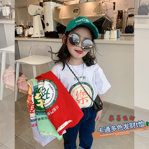 Summer clothing 2022 new style girls spring style fashionable summer children's half-sleeved t Korean style children's short-sleeved T-shirt men's trendy