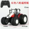 Red tractor, eight rounds