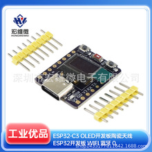 ESP32-C3 OLED�_�l���մ��쾀 ESP32�_�l�� wifi �{�� 0.5