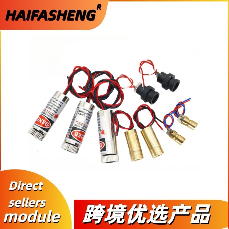 3V5V激光头激光二极管5mW红色点状一字组铜材半导体激光管6MM外径