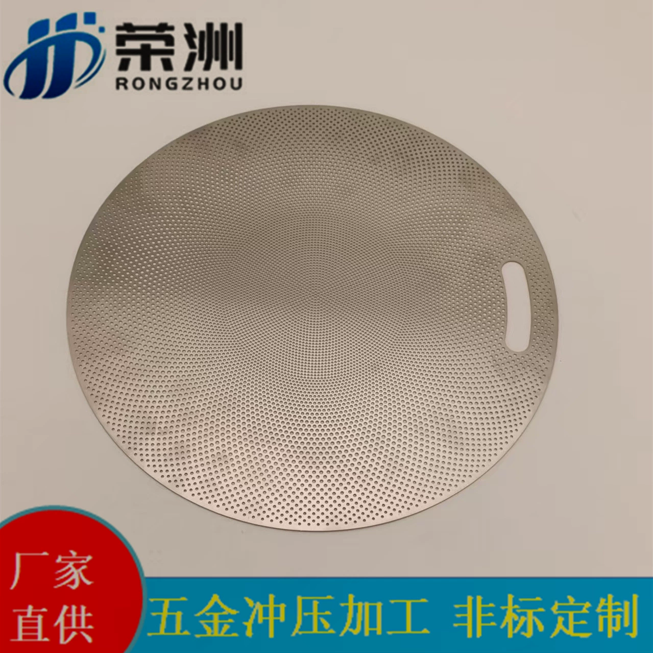 Детали для штамповки оборудования Дунгуань, сетчатая крышка из нержавеющей стали, автомобильные аксессуары для оборудования, нестандартные детали для штамповки Дунгуань, трансграничные