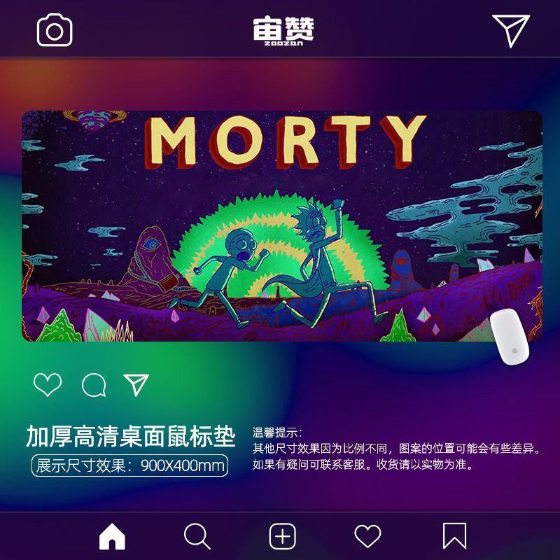 ABA-모티와 릭 01