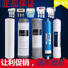 汉斯顿净水器02滤芯1503ro膜HSD-R075E-03 01 15 1通用滤芯活性炭