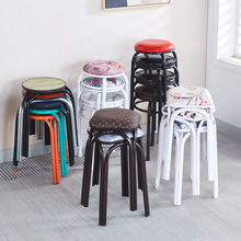 简易加厚钢管三脚折叠圆凳家用成人板凳饭馆餐厅凳圆包邮
