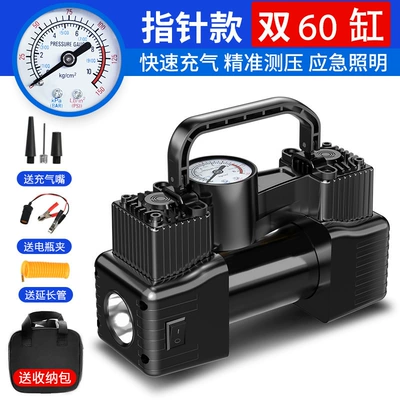 Tire Inflator for Vehicles — Hava nasosu - single-cylinder-pointer-model-single-cylinder-includes-inflation-nozzle-extension-cord-battery-clip-storage-bag