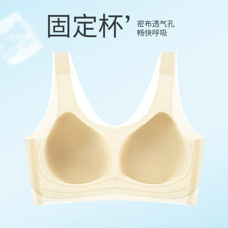 Трансграничная ультратонкая невидимая спина с прохладным сердцем без следов нижнее белье