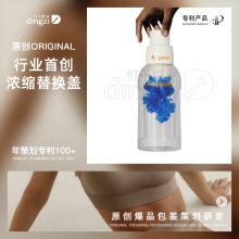 环保pet洗衣液浓缩液瓶盖150ml果蔬清洁剂塑料替换盖日化包装定制