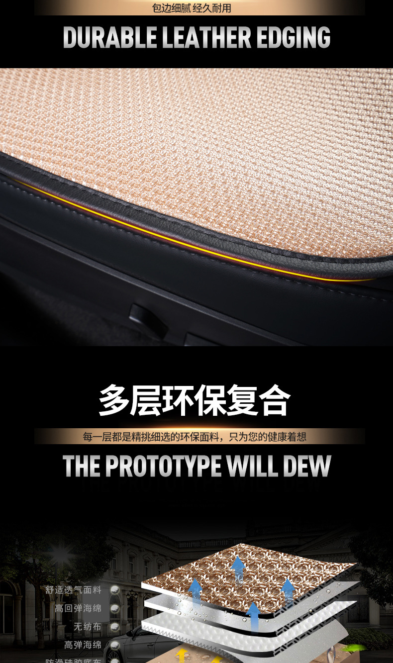 Daifa car Four Seasons cushion summer ice silk breathable seat cushion single piece rear row three-piece cushion summer mat seat cushion