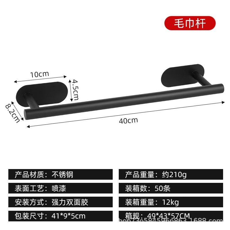 Acero inoxidable transfronterizo toallas de toallas de baño sin perforación anillo de toallas de baño estante de almacenamiento accesorios de baño