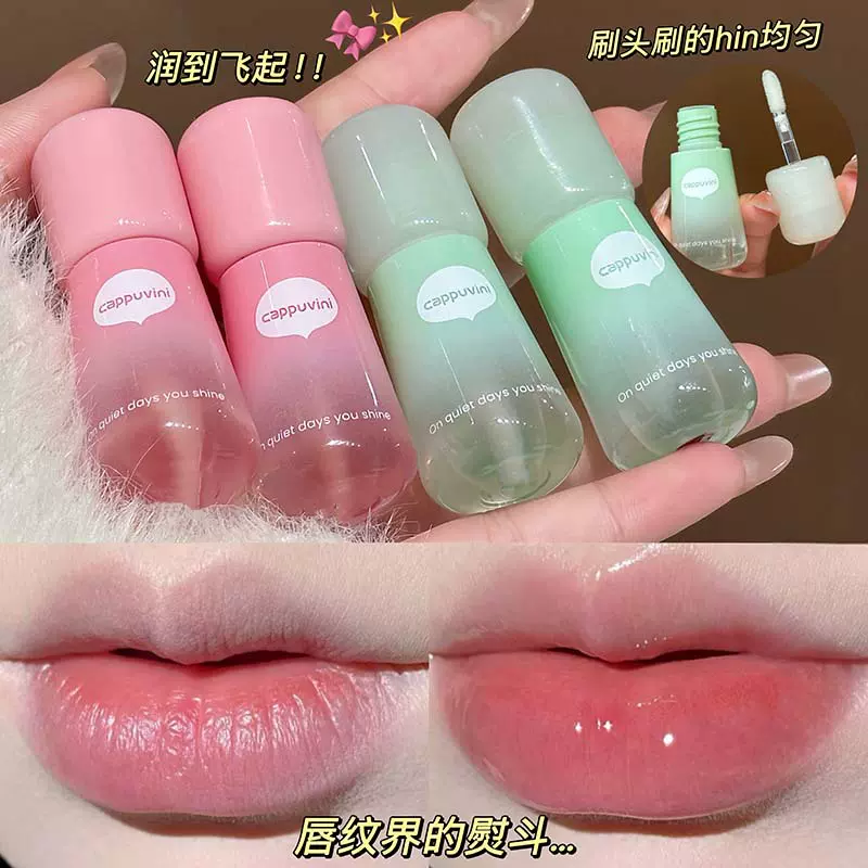 cappuvini果感嘟嘟护唇油 韩系玻璃唇滋润补水清透唇膏唇蜜彩妆