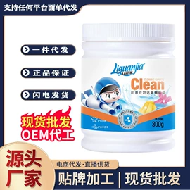 一次性洗沐漱;多用途清洁剂;充水热水袋