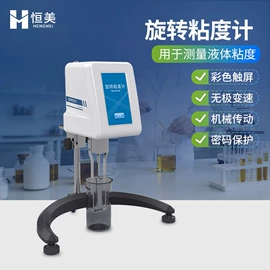 测定仪;水质分析仪;食药品检测仪