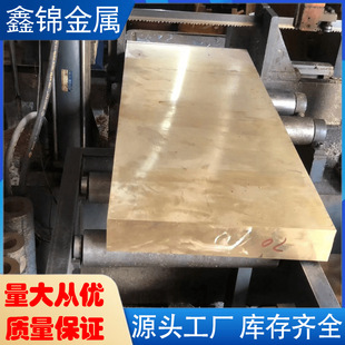�F؛H62�S�~��CuZn40 C3712����~��MS58 C28000 CW509n�~�K�и�