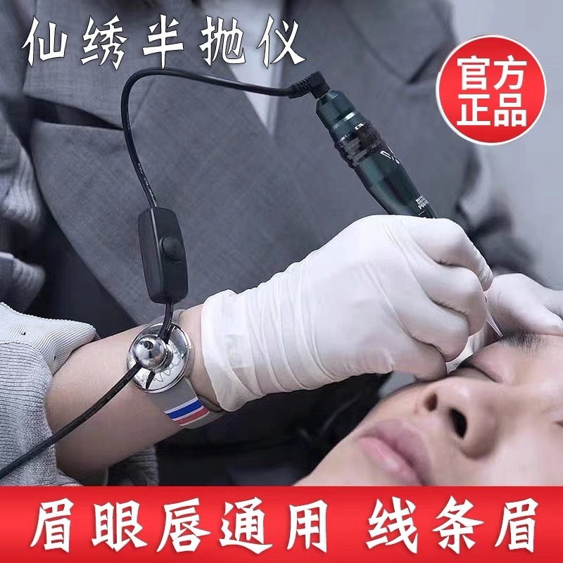 O1CN01Qj05ym1y0NSEyu3nh_!!2201