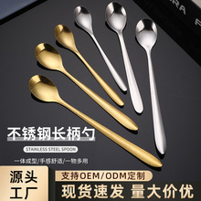 不锈钢勺子家用喂宝宝吃饭汤匙餐具长柄咖啡勺冰淇淋甜品勺批发