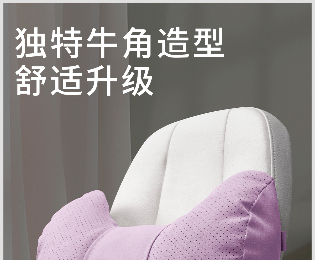 Car Headrest Neck Protector Car Seat Cushion Set 2025 New Model Car-Specific Pillow Lumbar Support Neck Pillow