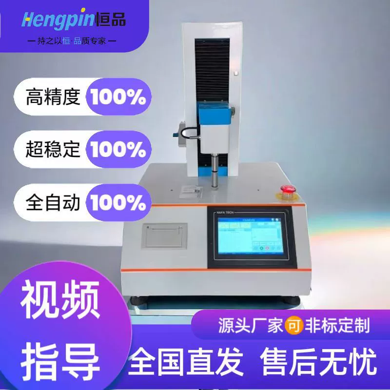 Тестер прочности на сжатие гранул корма для домашних животных машина для испытания прочности на сжатие гранул корма для животных