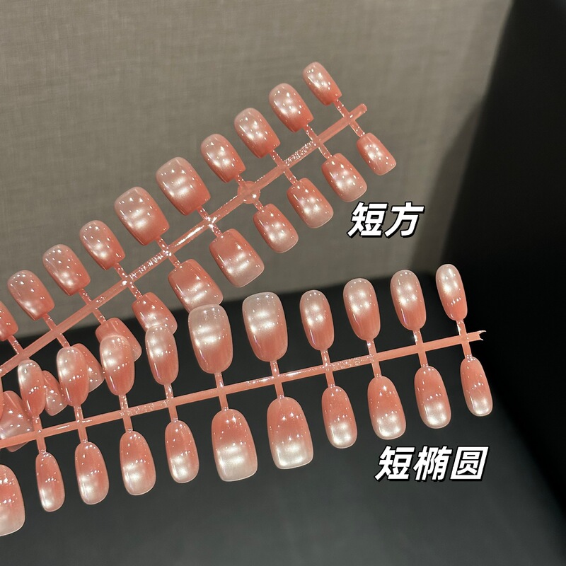 【Spray Painting】Peach-Colored Handmade Wearable Nails with Gradient Glass Beads and Cat-Eye Effect, Fake Nails That Enhance Complexion
