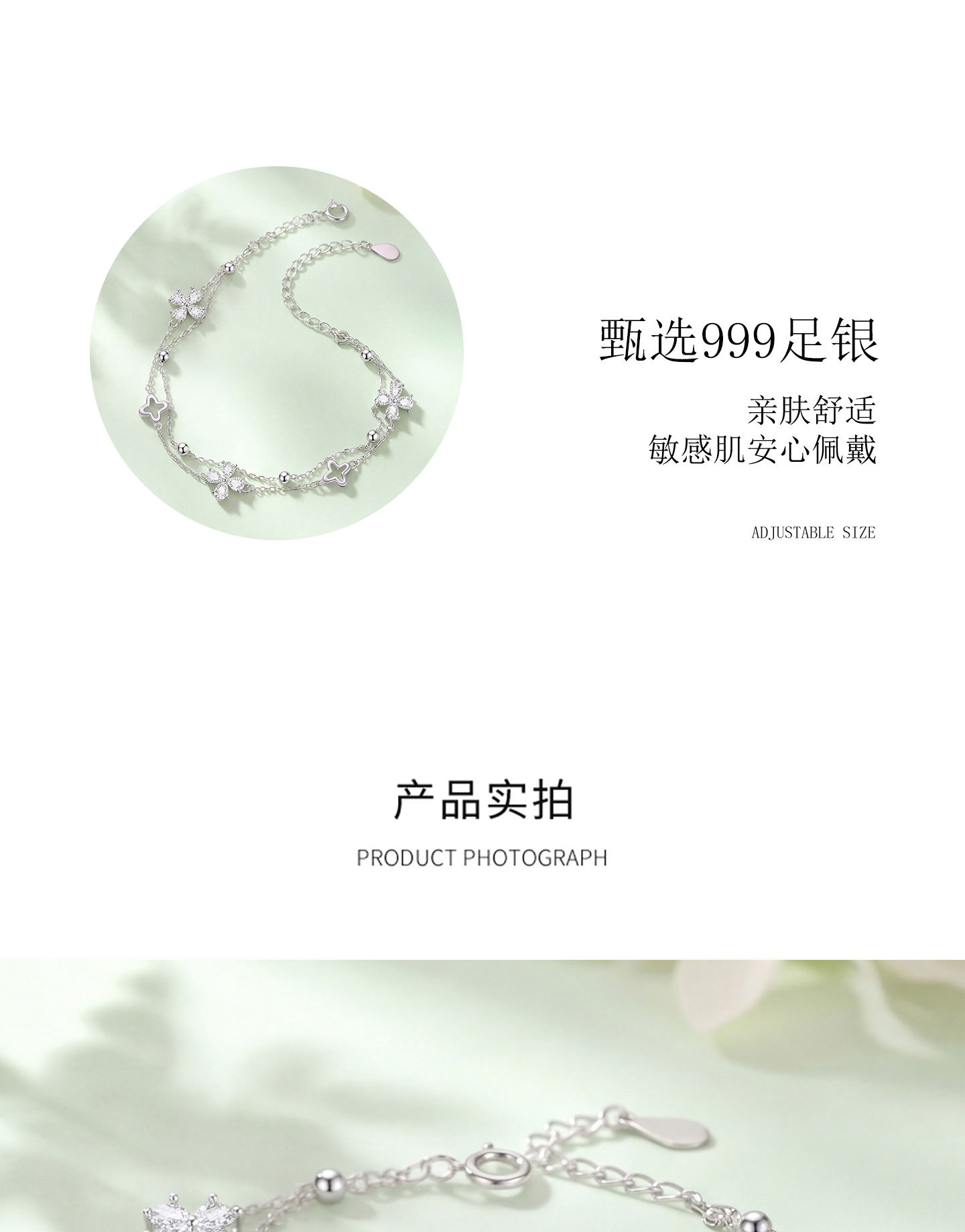Lucky Wish Fußsilberarmband 999 Reines Silber 2026 neues Modell Silberschmuck leichte Luxus hochwertiges Gefühl Nischen-Geburtstagsgeschenk