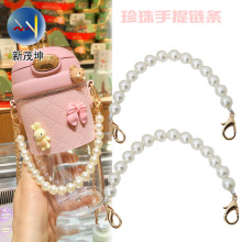 小香珍珠链条改造玻璃水杯手机链珍珠短链条锌合金龙虾扣珍珠链子