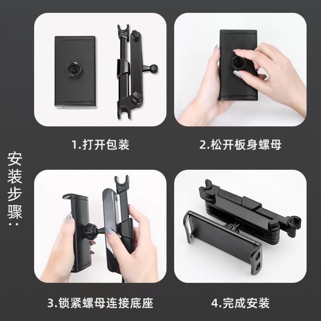 Car-mounted phone and tablet holder for rear seat headrest, multifunctional support for iPad, automotive accessories