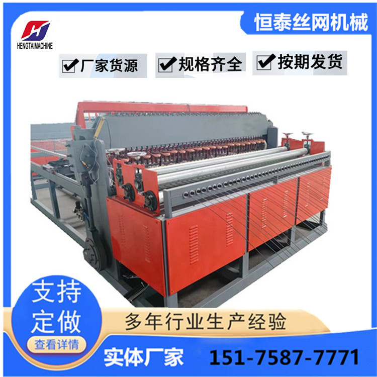 全自动建筑网片焊网机 厂家供应 量大优惠 恒泰丝网机械