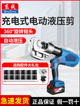 �|��DCYH400���ʽҺ�����ӹ����늉����~�X���Ӿ�����|Һ���Q