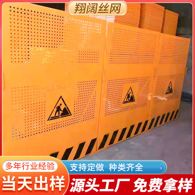 厂家加工十字孔冲孔网冲孔板围挡梅花形网冲孔装饰网专用现货批发